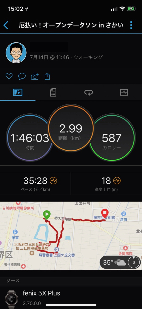 ASCII���Screenshot