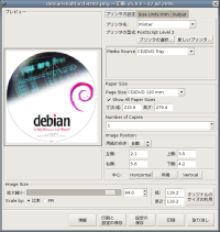 Debian Muti-arch CD/DVD label print settings