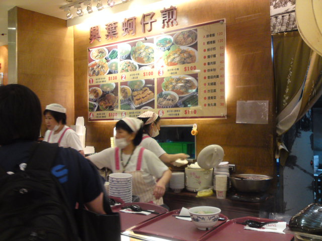 台北101で食事をした店