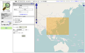 OpenSteetMapのexportタブ